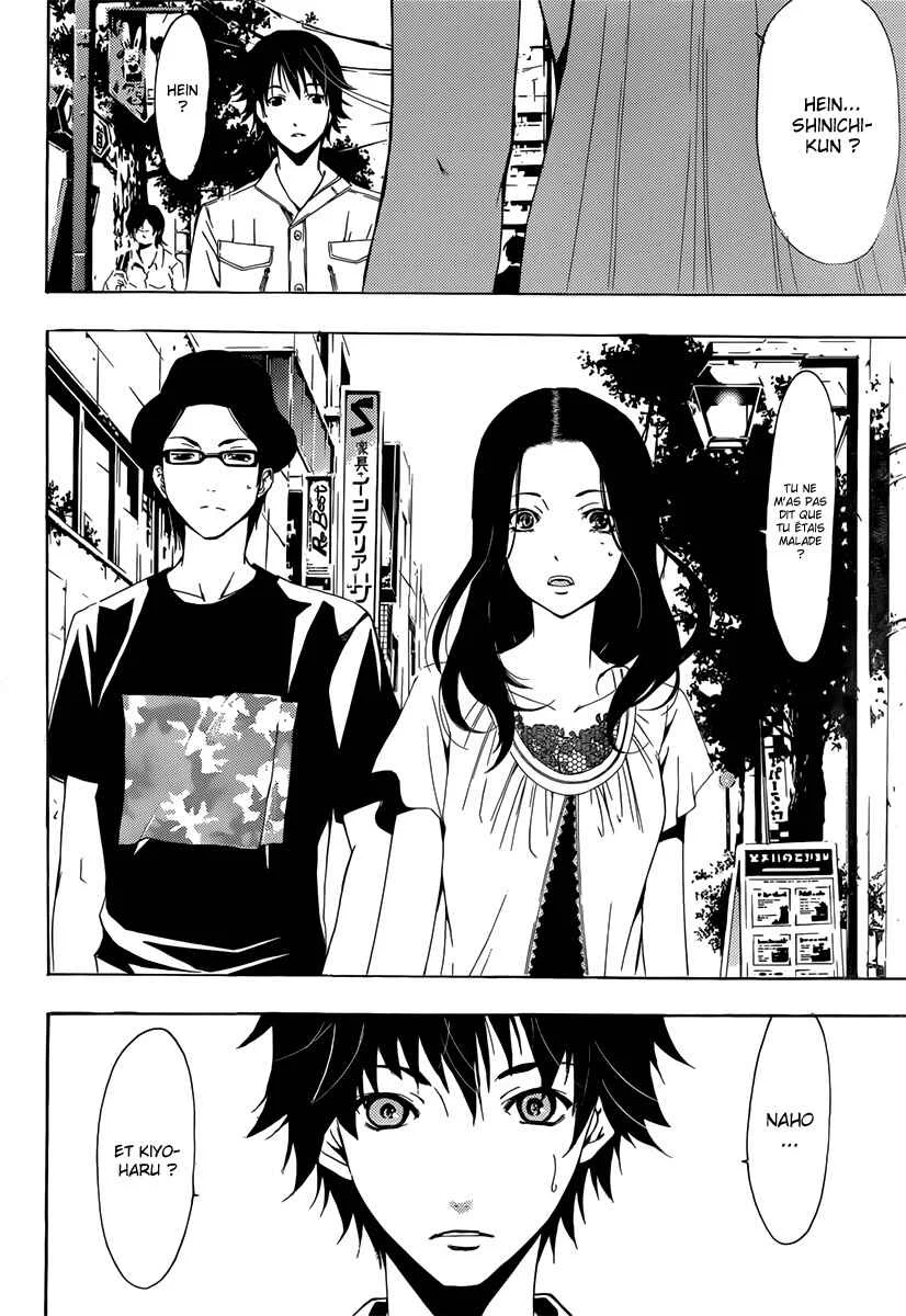 Half & Half Chapitre 2: Que partagent-ils exactement ? - Page 17