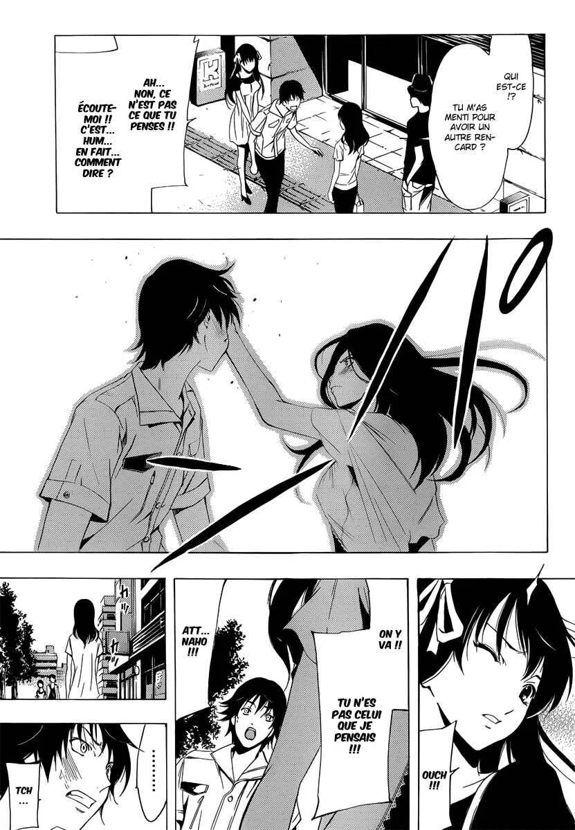 Half & Half Chapitre 2: Que partagent-ils exactement ? - Page 18