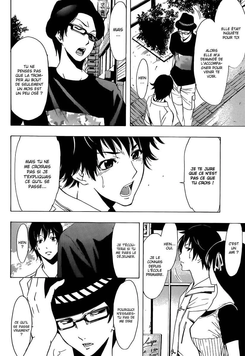 Half & Half Chapitre 2: Que partagent-ils exactement ? - Page 19