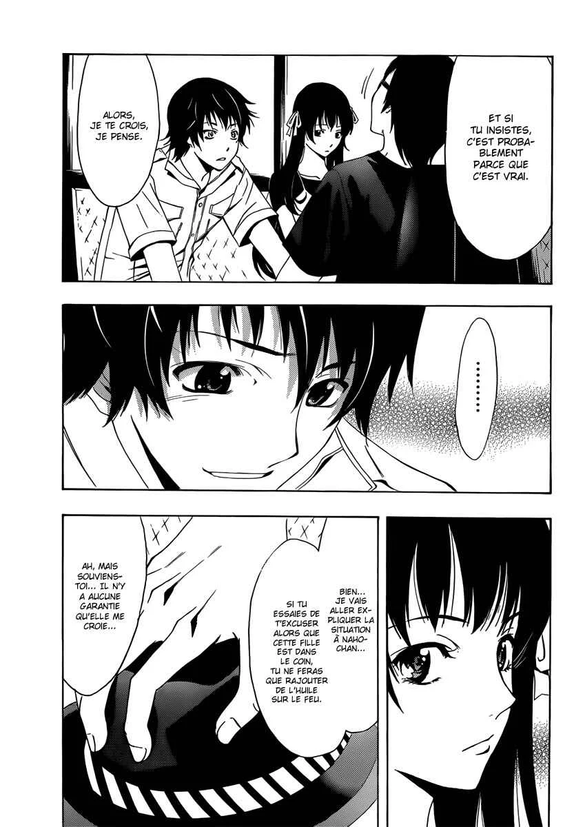 Half & Half Chapitre 2: Que partagent-ils exactement ? - Page 22