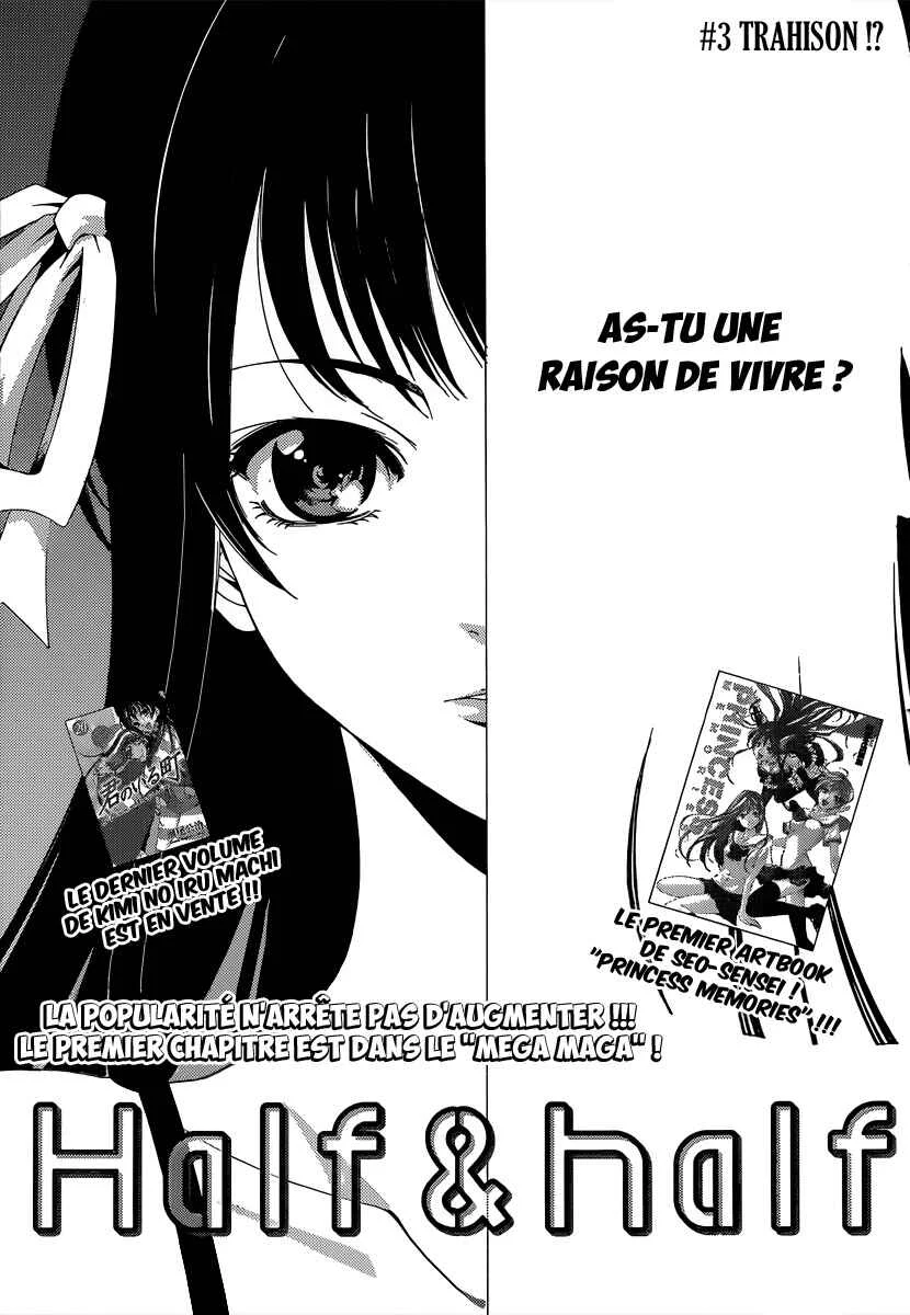 Half & Half Chapitre 3: Trahison ?! - Page 2
