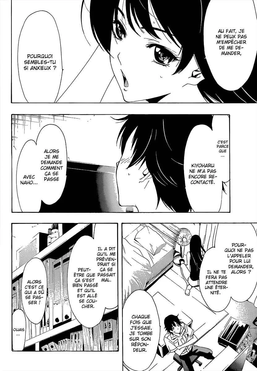 Half & Half Chapitre 3: Trahison ?! - Page 7