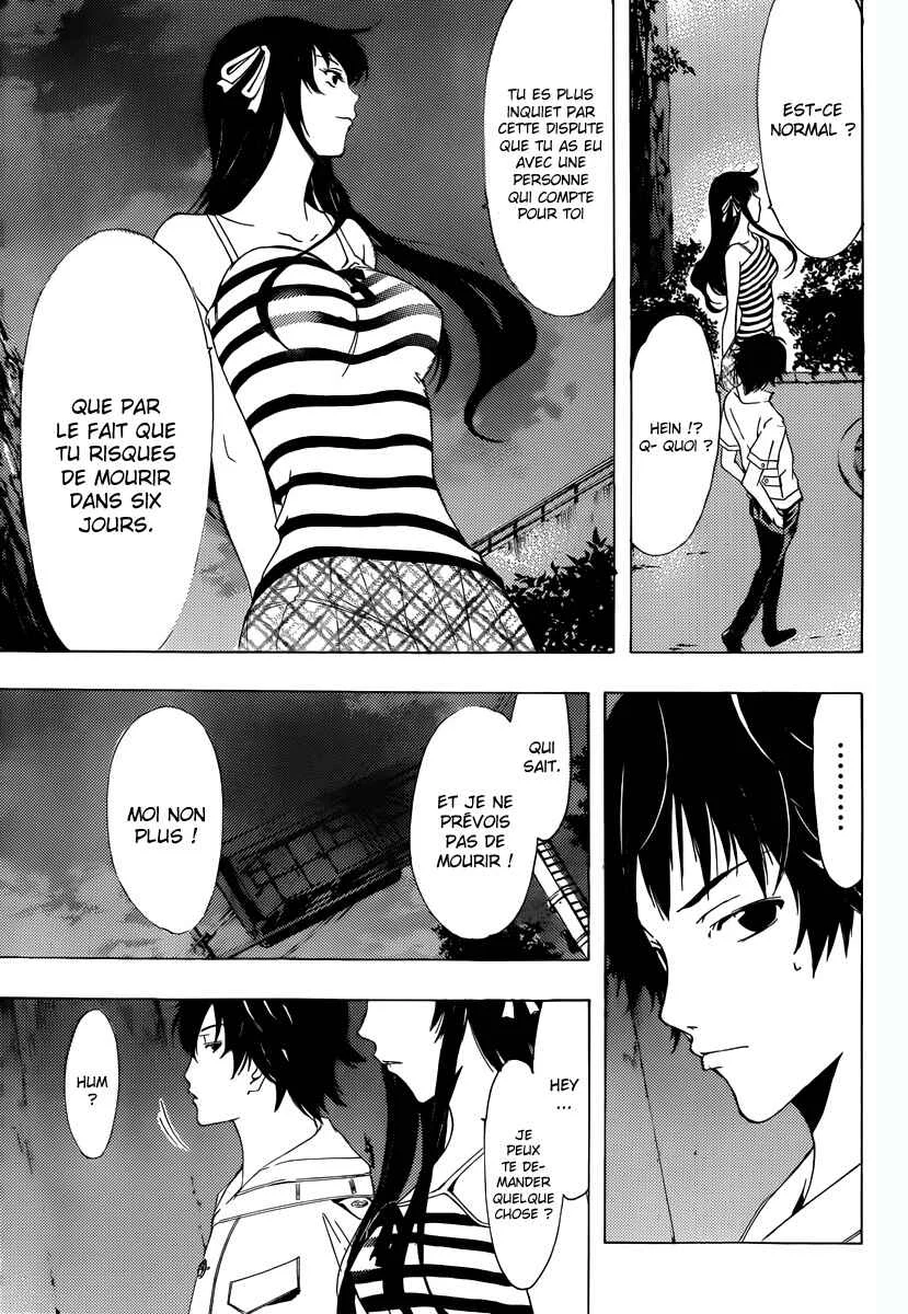Half & Half Chapitre 3: Trahison ?! - Page 12