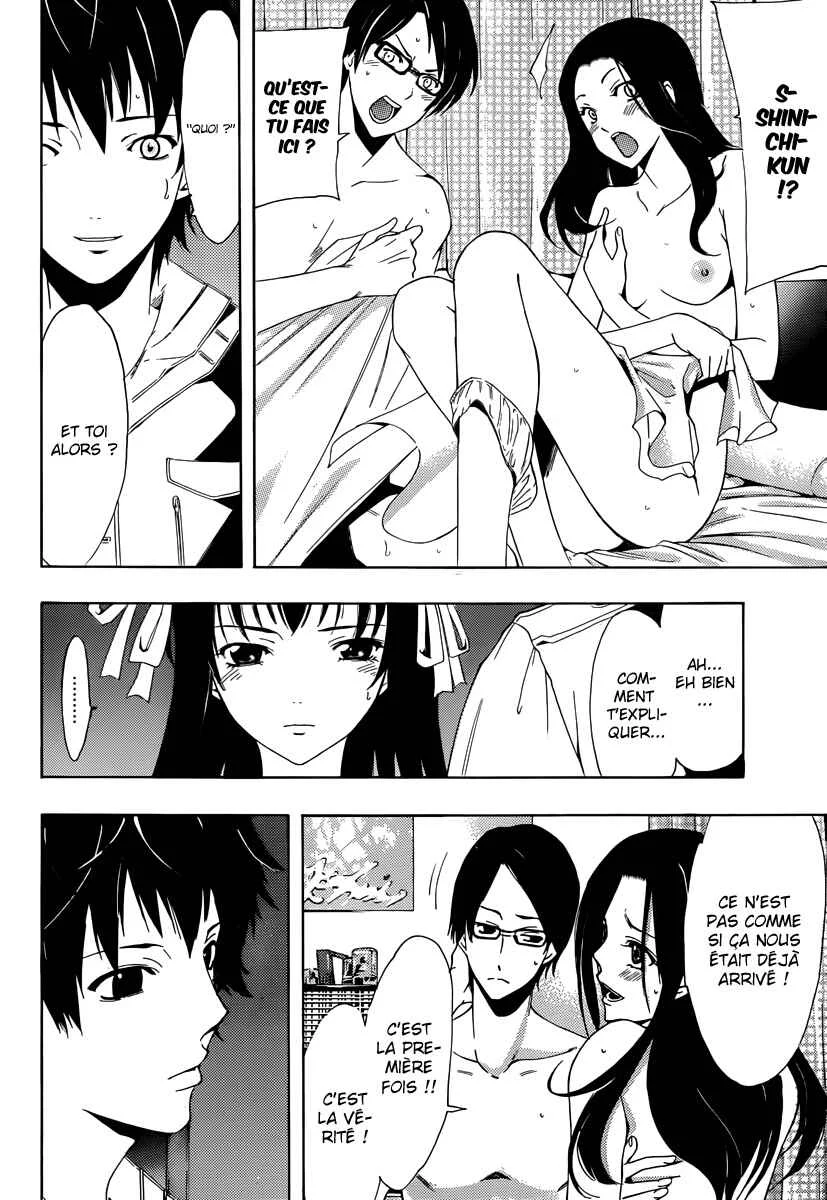 Half & Half Chapitre 3: Trahison ?! - Page 16