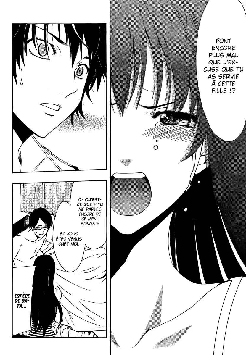 Half & Half Chapitre 3: Trahison ?! - Page 22