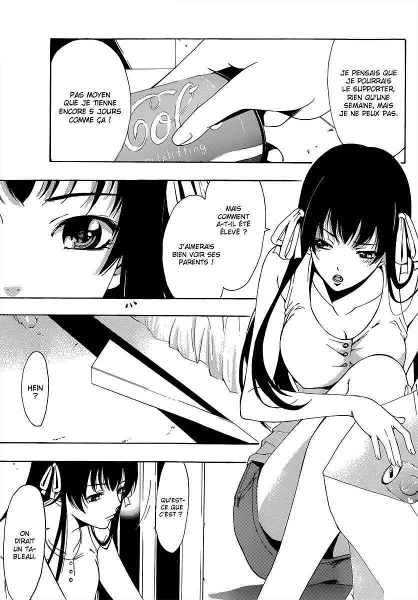Half & Half Chapitre 4: Une personne importante - Page 4
