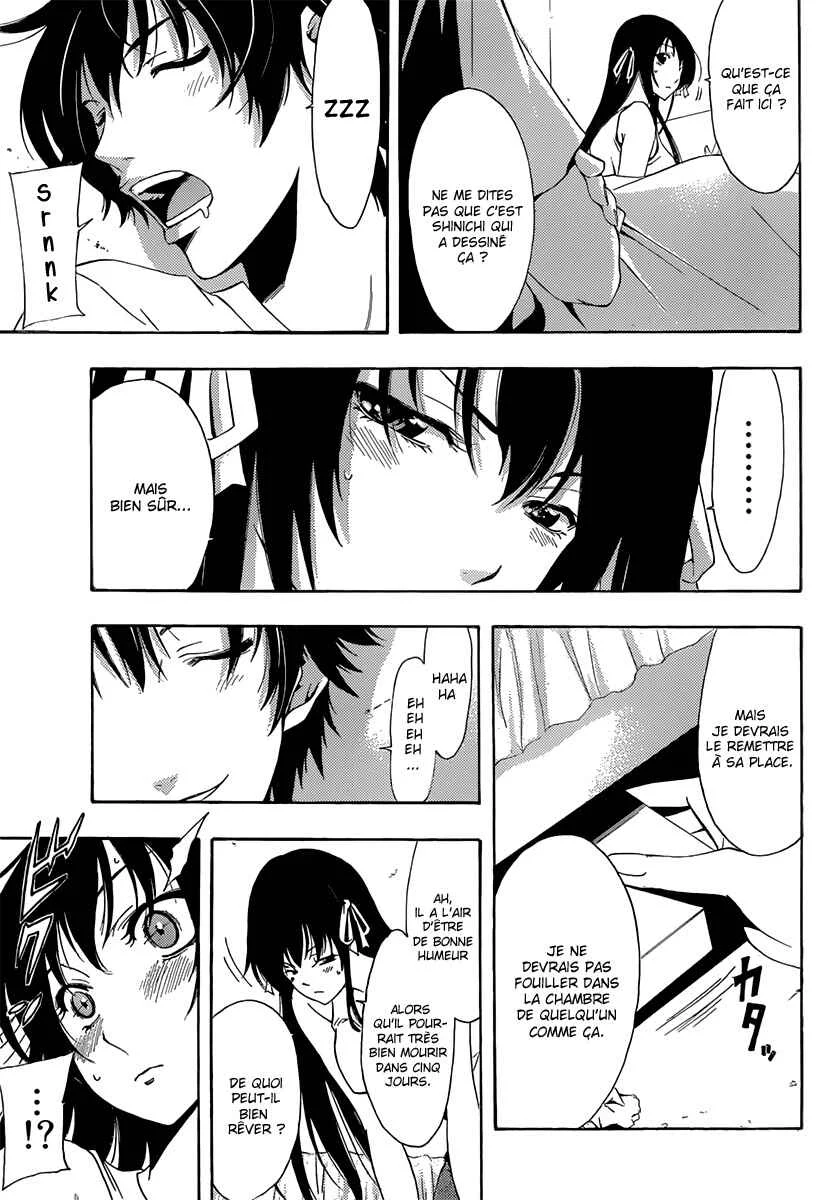 Half & Half Chapitre 4: Une personne importante - Page 6