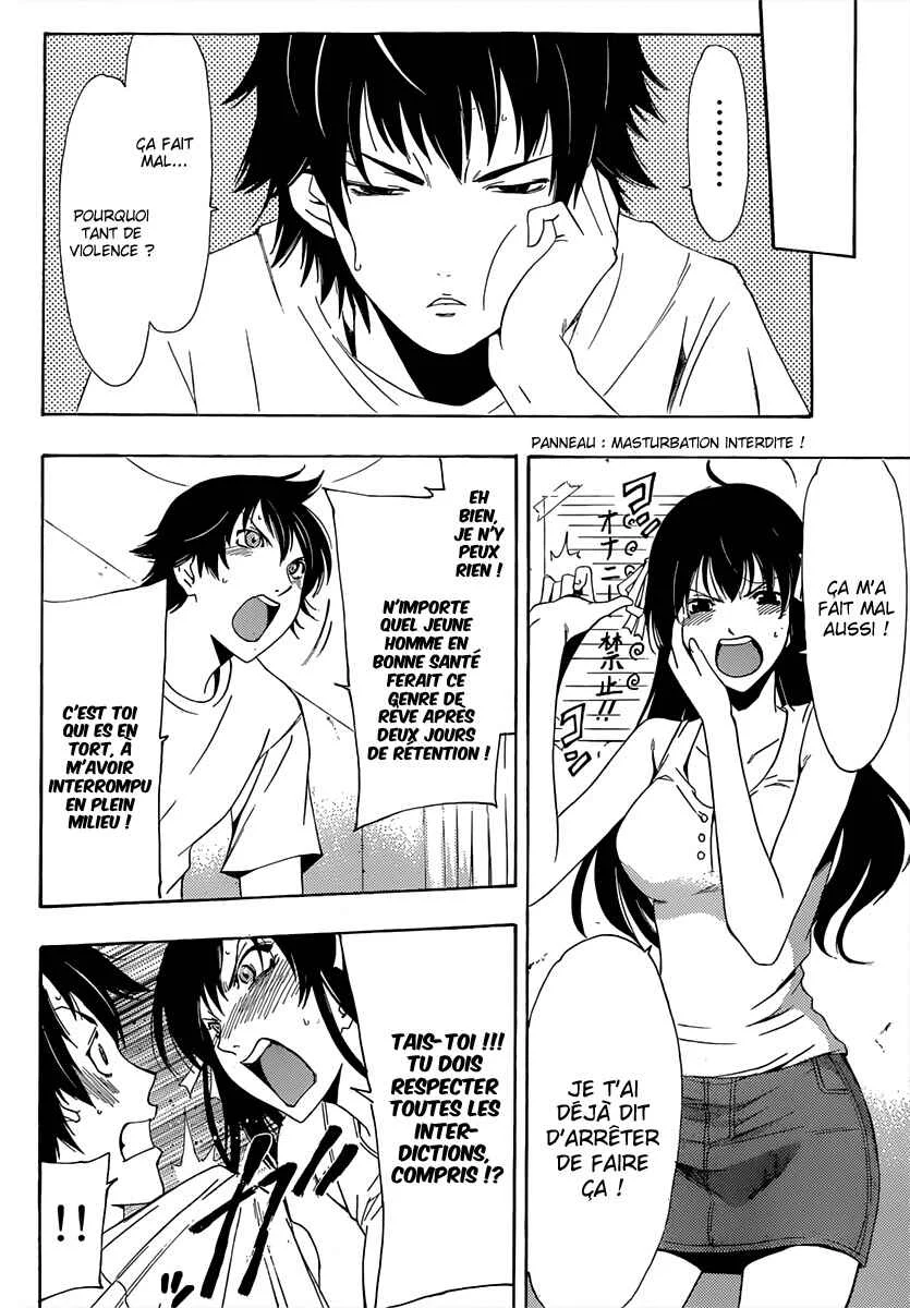 Half & Half Chapitre 4: Une personne importante - Page 9