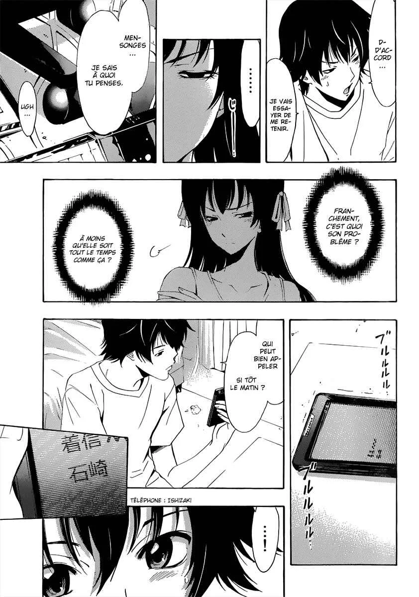 Half & Half Chapitre 4: Une personne importante - Page 10