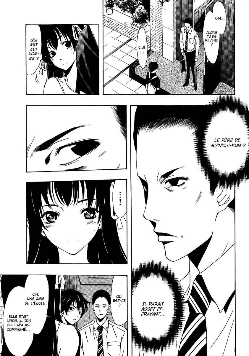 Half & Half Chapitre 4: Une personne importante - Page 14