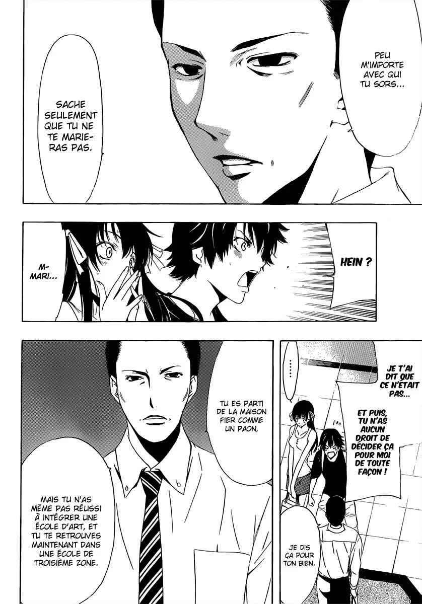 Half & Half Chapitre 4: Une personne importante - Page 15