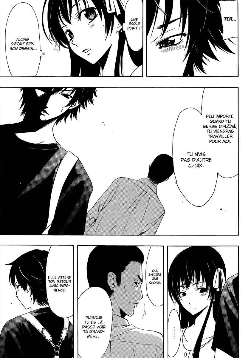 Half & Half Chapitre 4: Une personne importante - Page 16