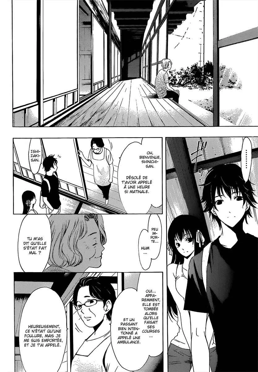 Half & Half Chapitre 4: Une personne importante - Page 17