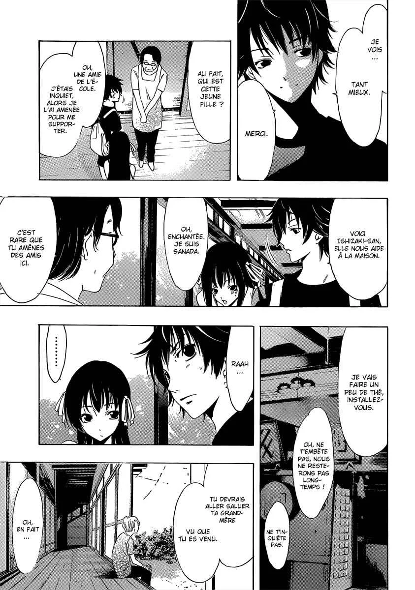 Half & Half Chapitre 4: Une personne importante - Page 18