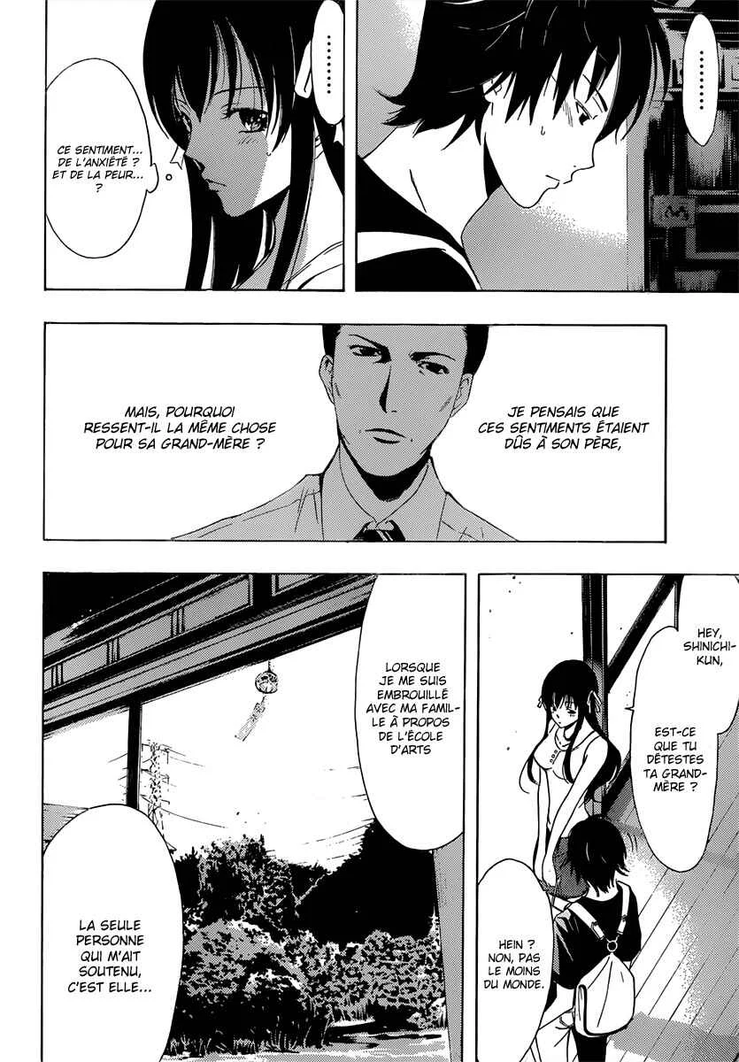 Half & Half Chapitre 4: Une personne importante - Page 19
