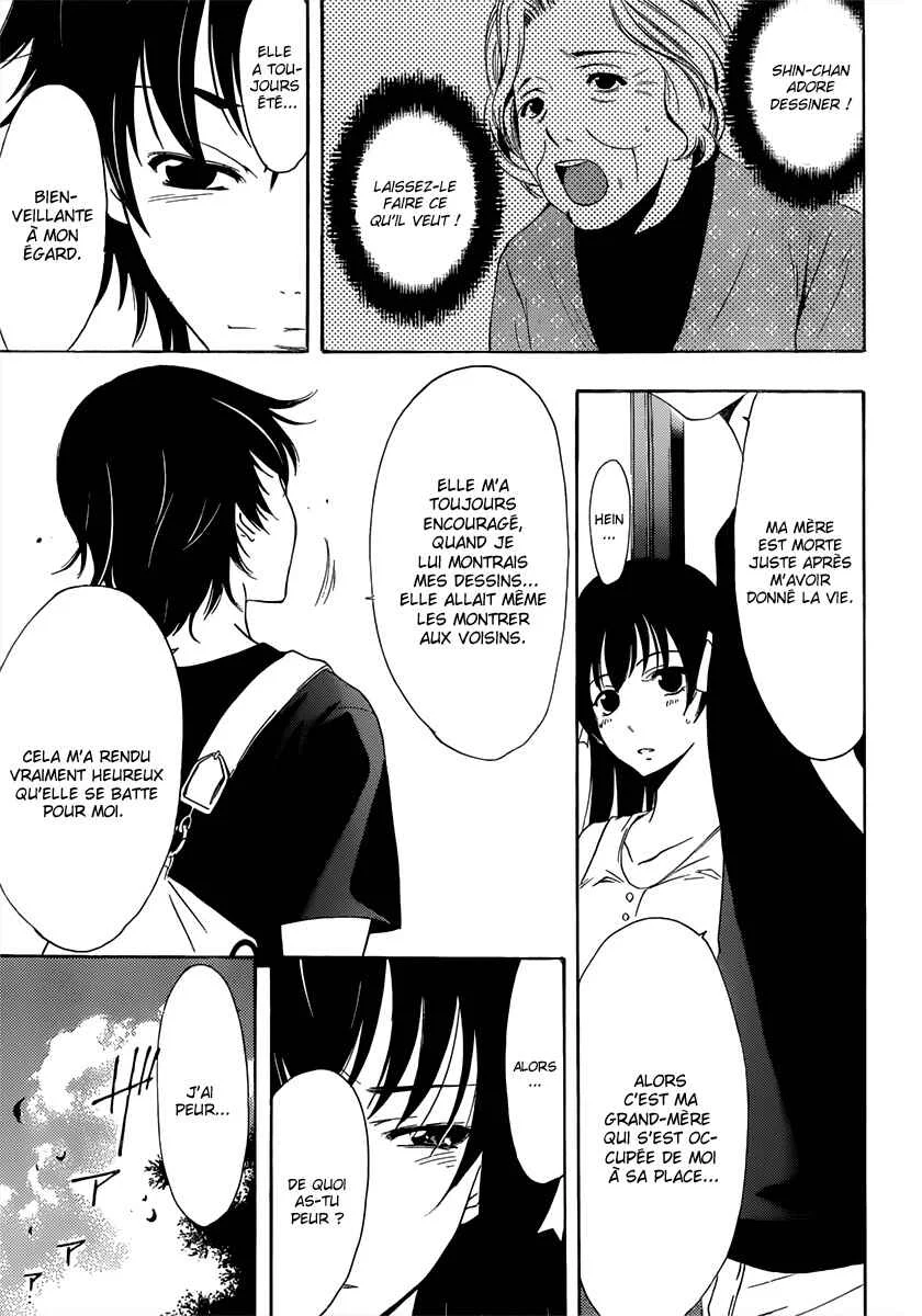 Half & Half Chapitre 4: Une personne importante - Page 20