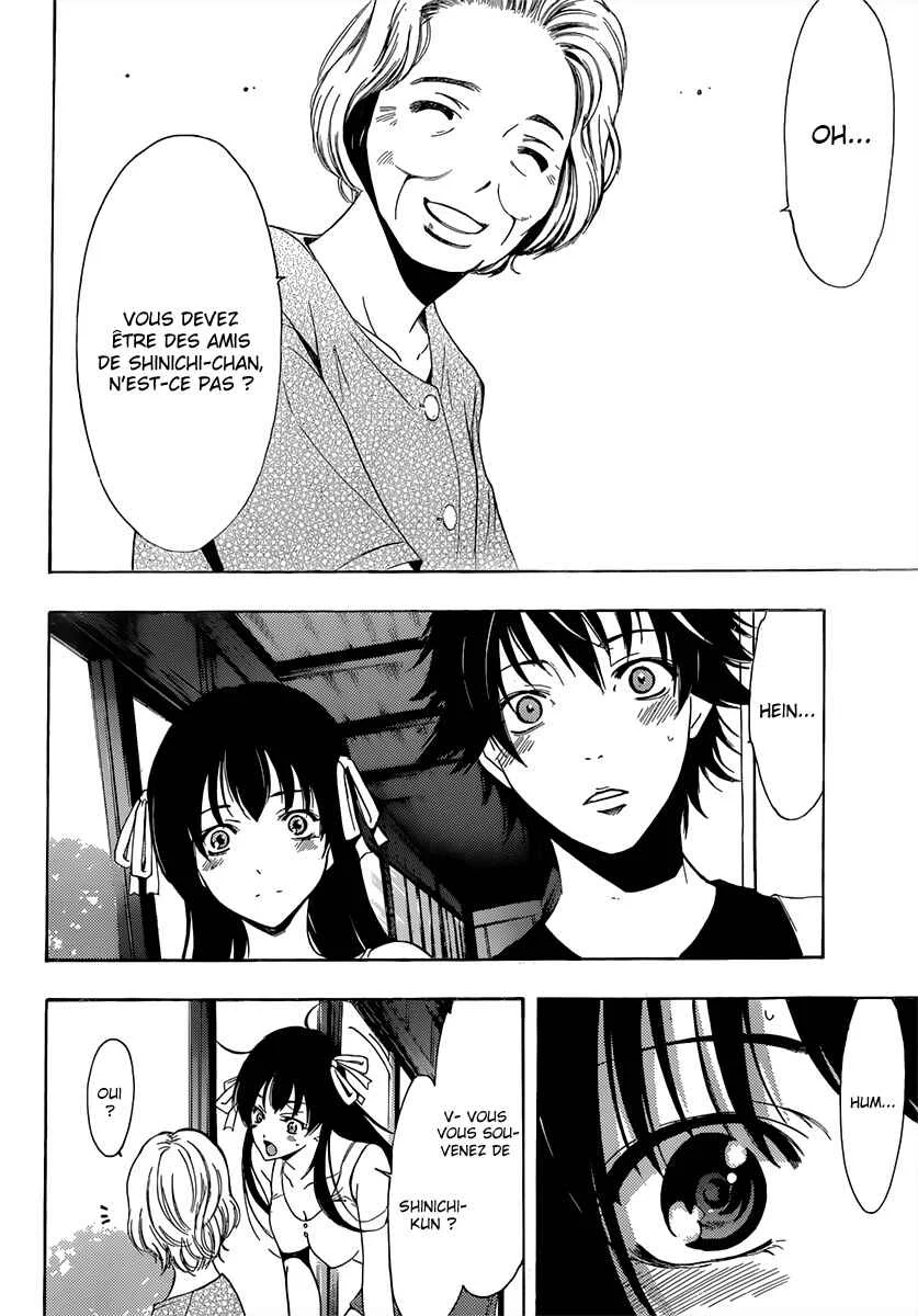 Half & Half Chapitre 4: Une personne importante - Page 23