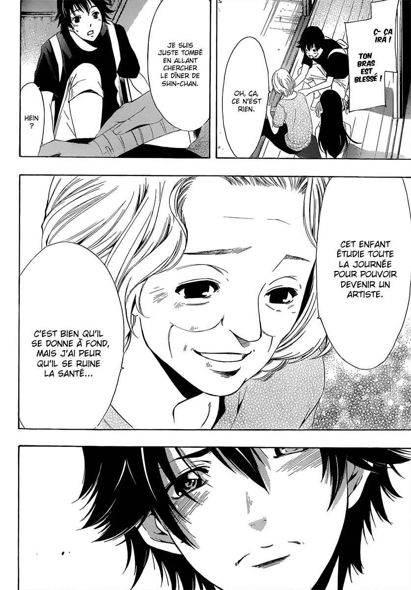 Half & Half Chapitre 4: Une personne importante - Page 25