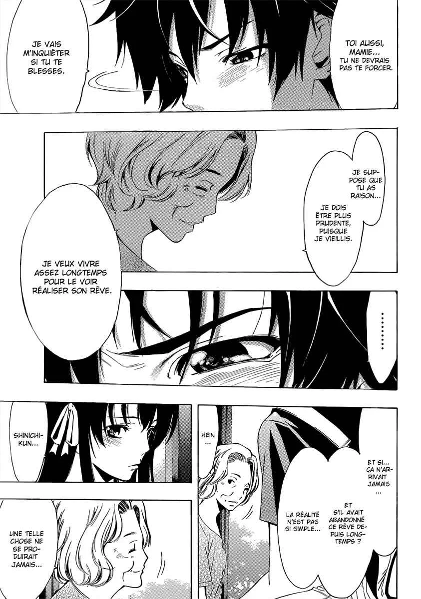 Half & Half Chapitre 4: Une personne importante - Page 26