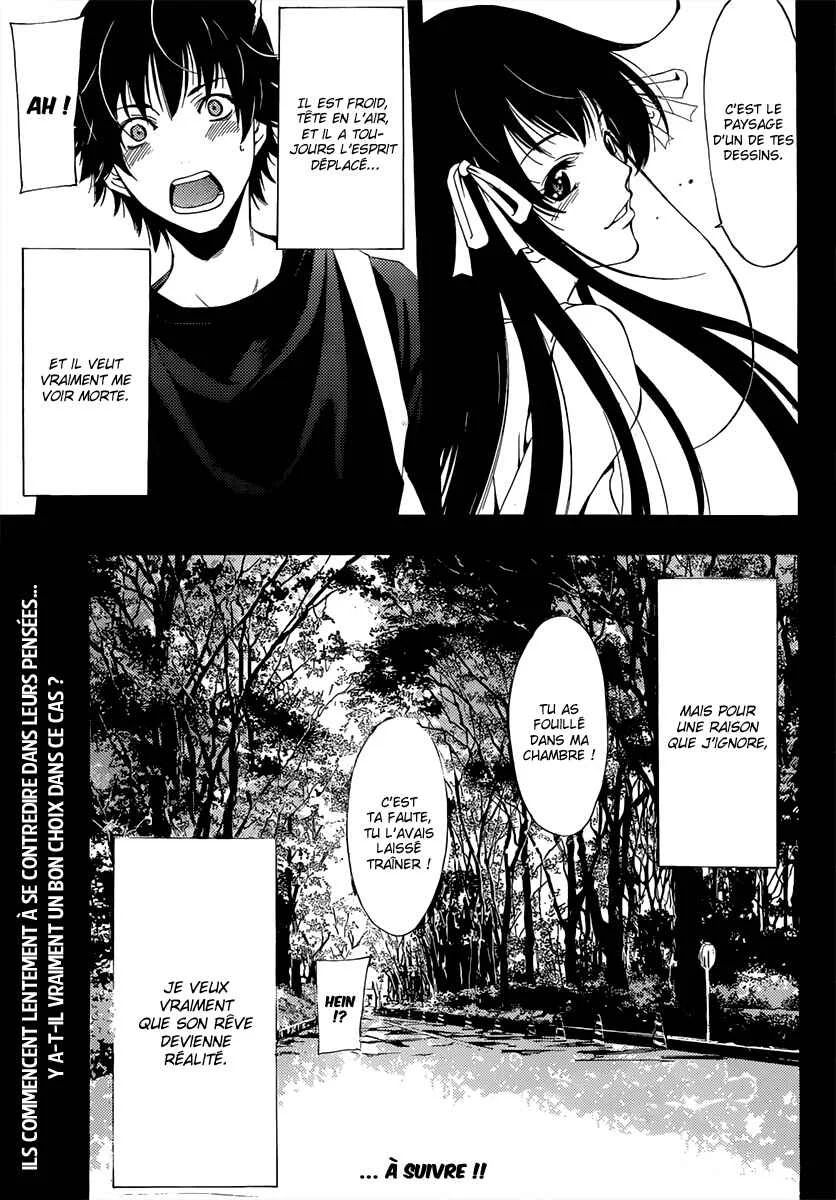 Half & Half Chapitre 4: Une personne importante - Page 30