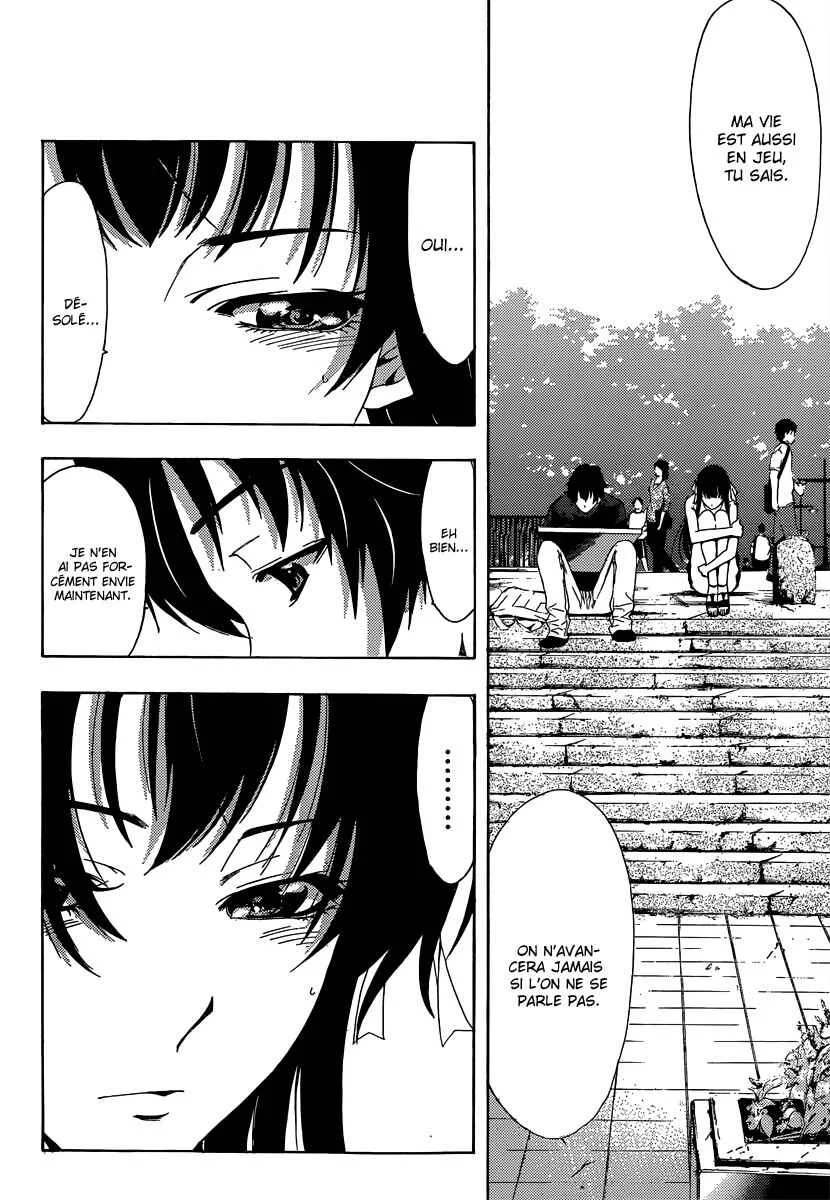 Half & Half Chapitre 5: Je ne peux me laisser mourir - Page 21