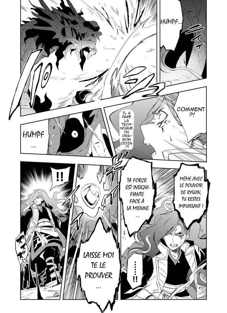 Half-Yokai Dragon Slayer Chapitre 2: Le grand désastre de l'île de l'exil (2) - Page 6