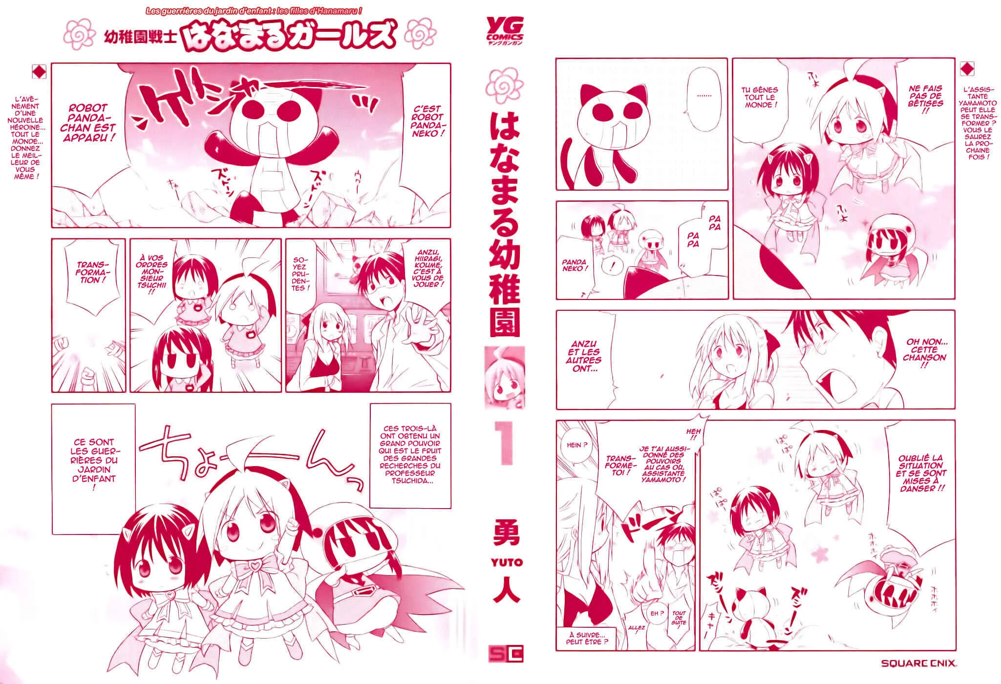 Hanamaru Kindergarten Chapitre 1 - Page 6