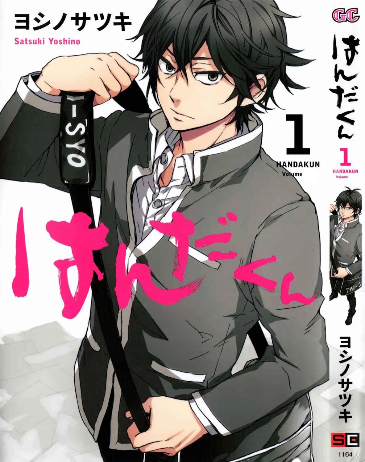 Handa-kun Chapitre 1: Handa-kun et l'amitié des femmes - Page 5