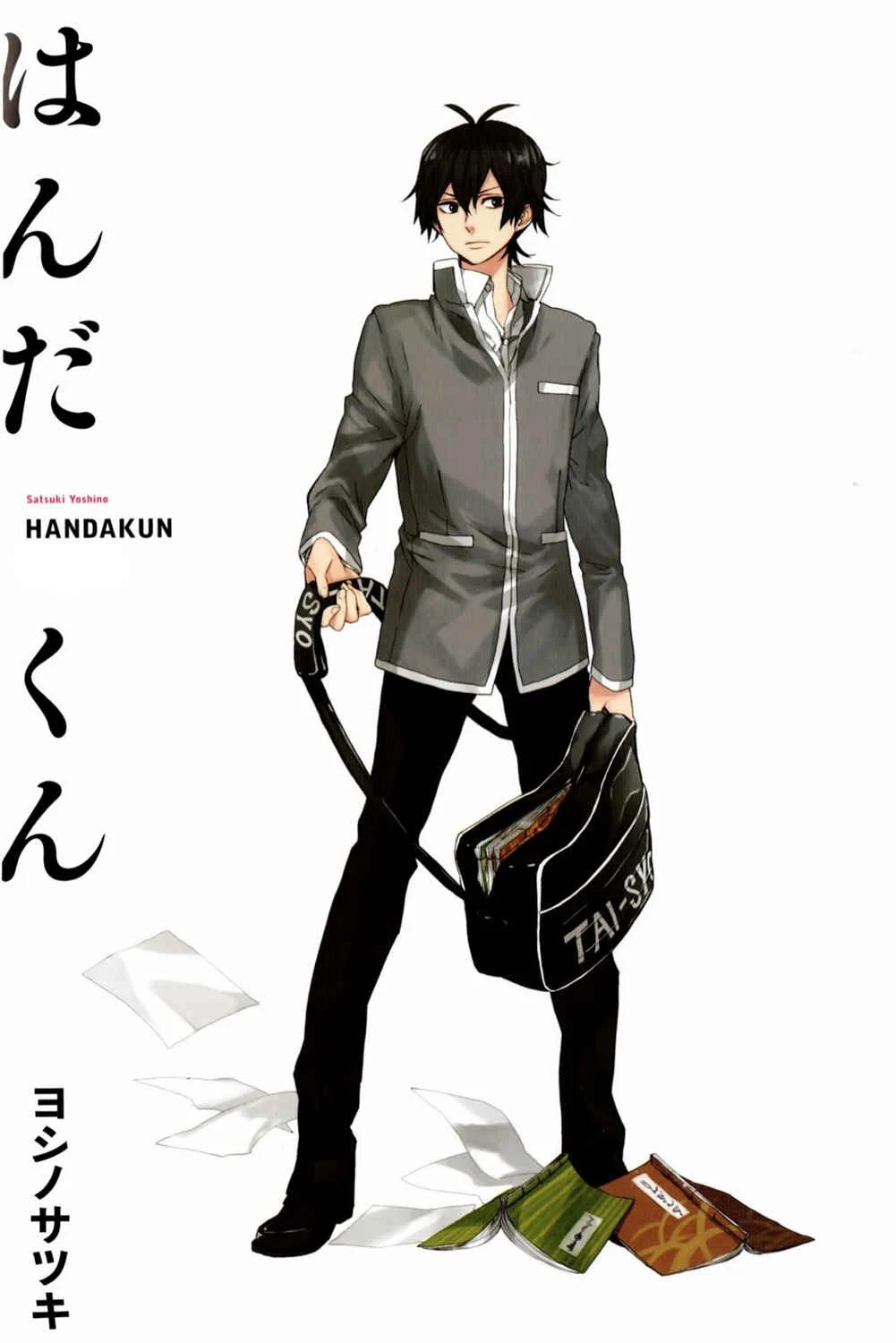 Handa-kun Chapitre 1: Handa-kun et l'amitié des femmes - Page 8