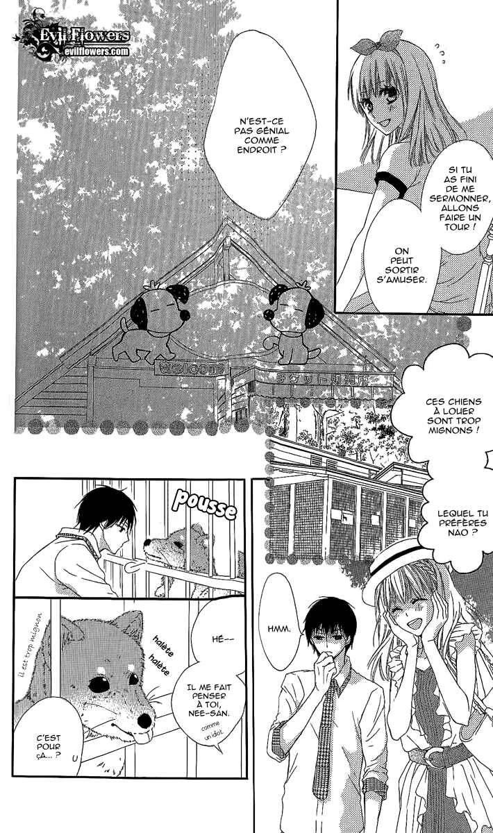 Hanjuku Kajitsu Chapitre 1 - Page 12