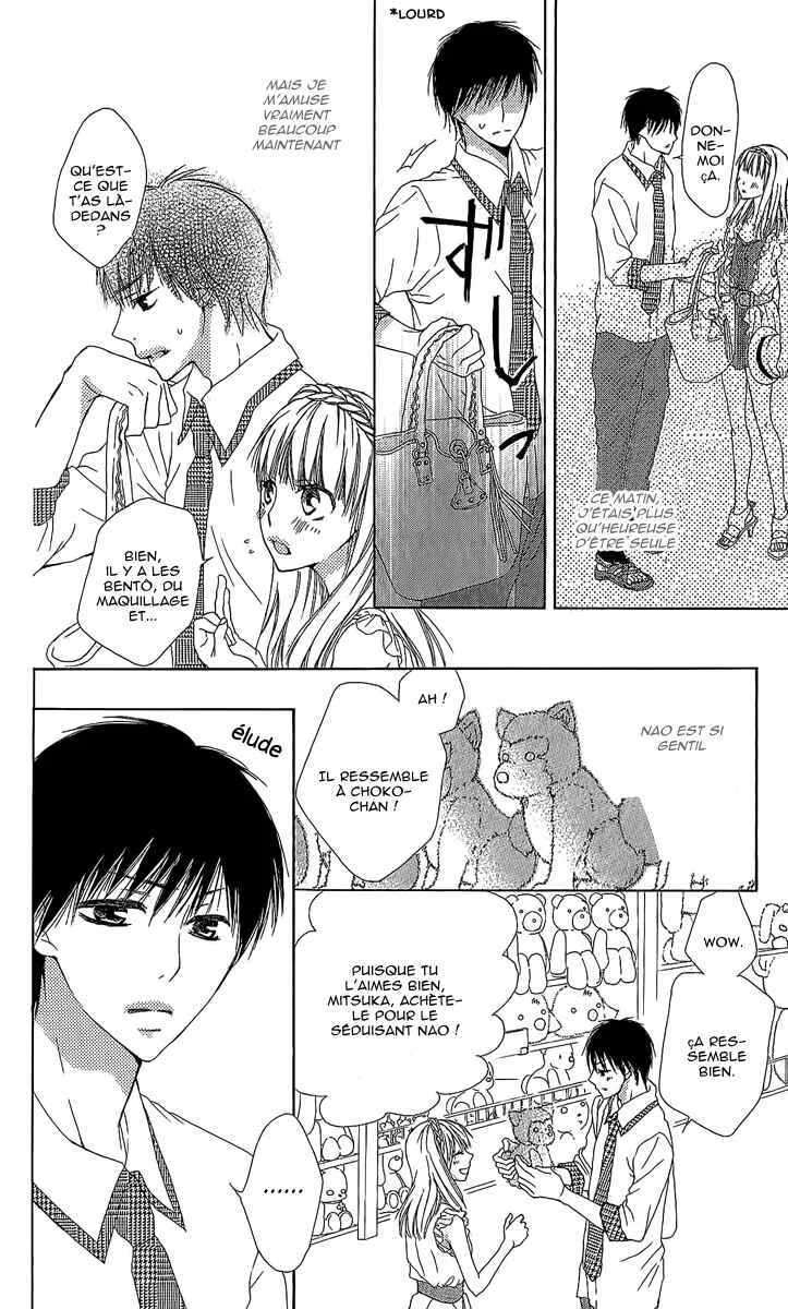 Hanjuku Kajitsu Chapitre 1 - Page 16