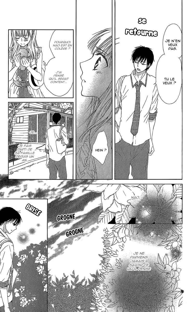 Hanjuku Kajitsu Chapitre 1 - Page 17