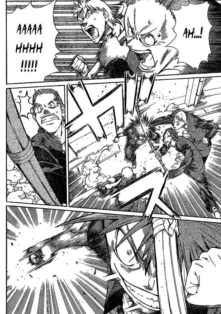 Hanza Sky Chapitre 1 - Page 17