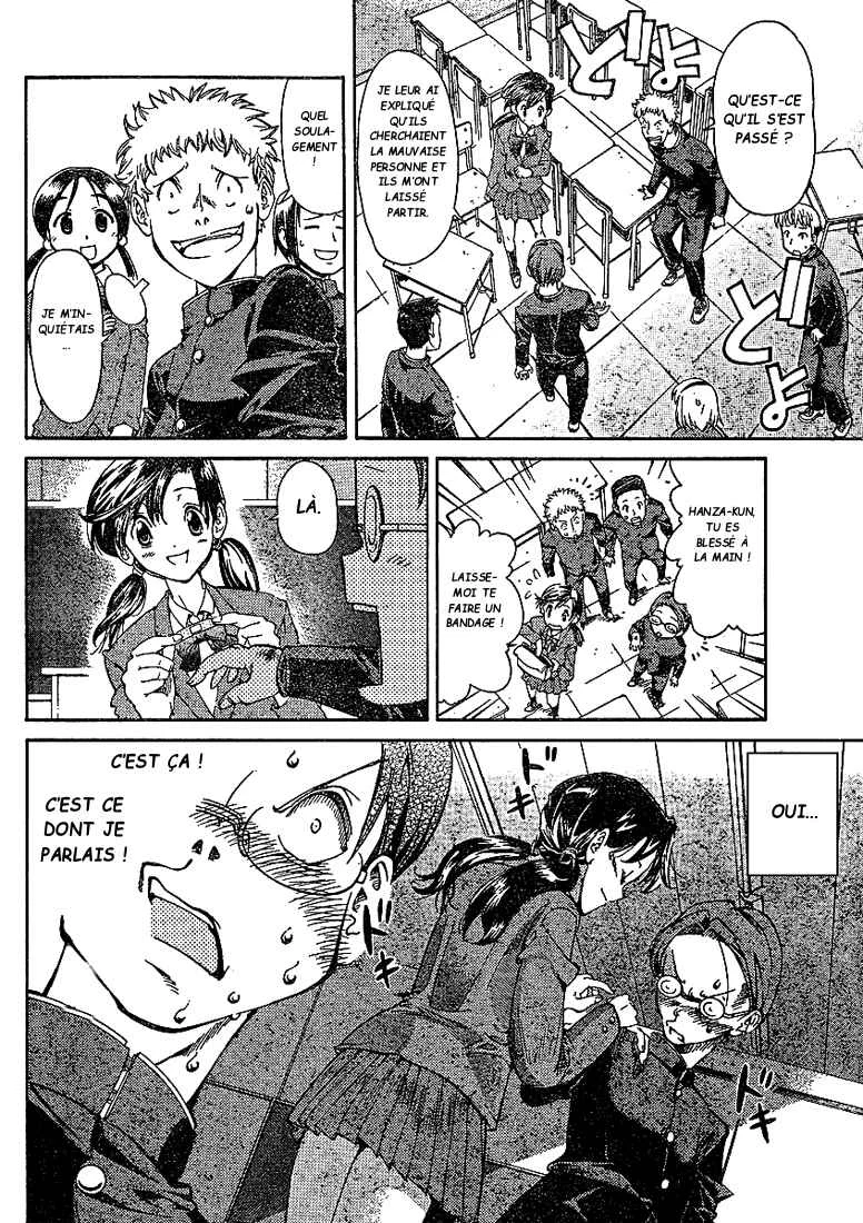 Hanza Sky Chapitre 1 - Page 23