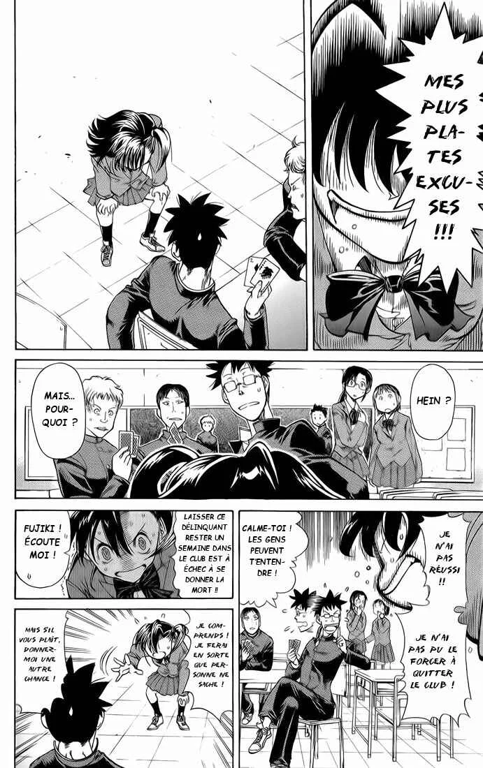 Hanza Sky Chapitre 11 - Page 5