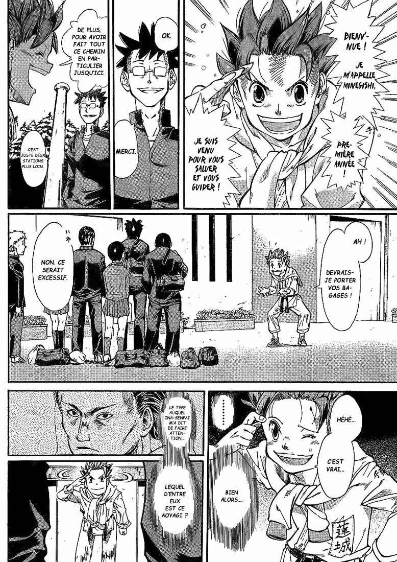Hanza Sky Chapitre 14 - Page 4