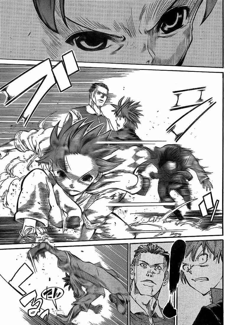 Hanza Sky Chapitre 14 - Page 15
