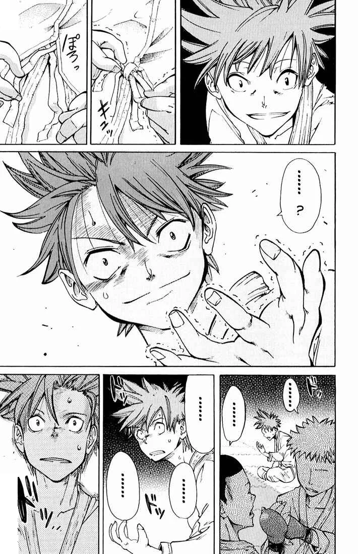 Hanza Sky Chapitre 15 - Page 4