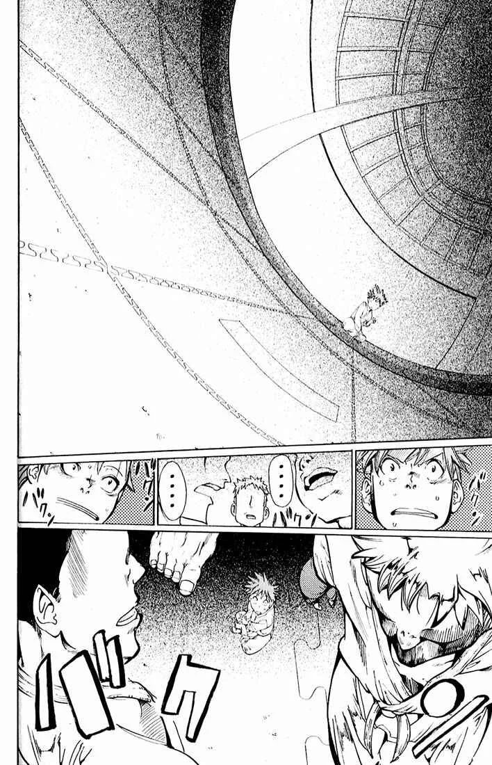 Hanza Sky Chapitre 15 - Page 5