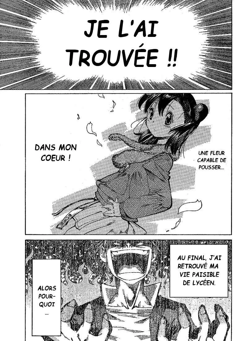 Hanza Sky Chapitre 2 - Page 3