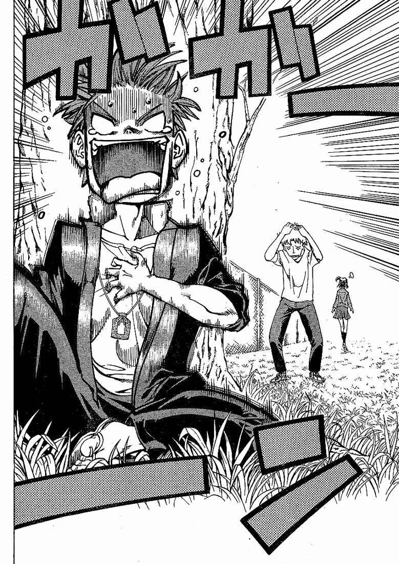 Hanza Sky Chapitre 2 - Page 22