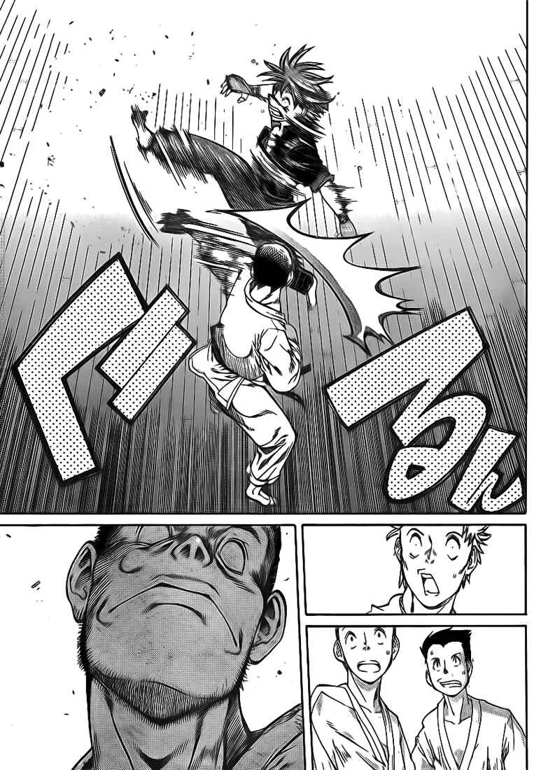 Hanza Sky Chapitre 3 - Page 19