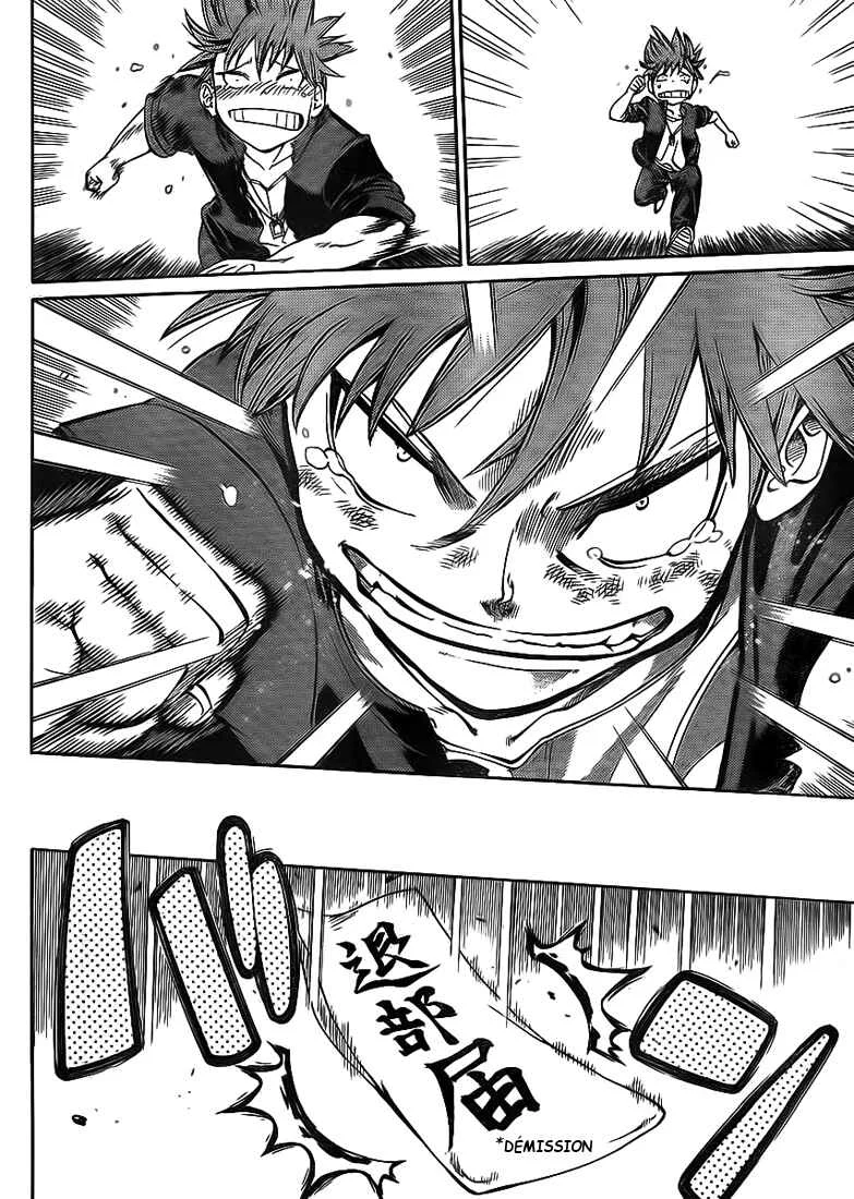 Hanza Sky Chapitre 5 - Page 17