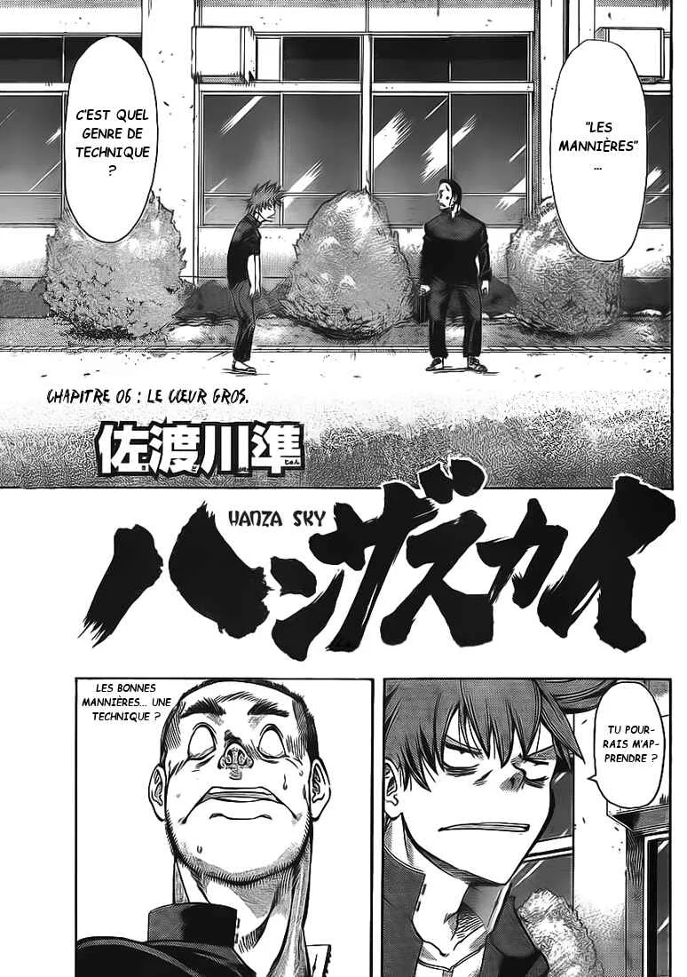 Hanza Sky Chapitre 6 - Page 1