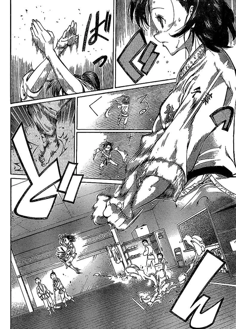 Hanza Sky Chapitre 6 - Page 8