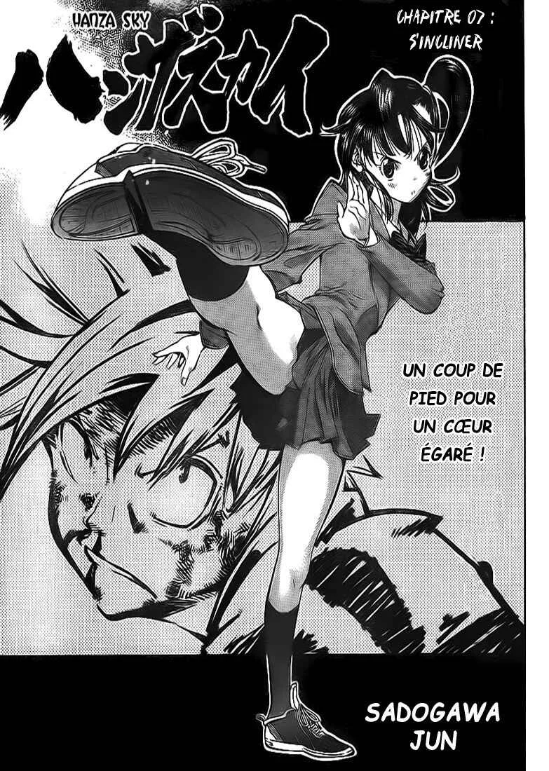 Hanza Sky Chapitre 7 - Page 1