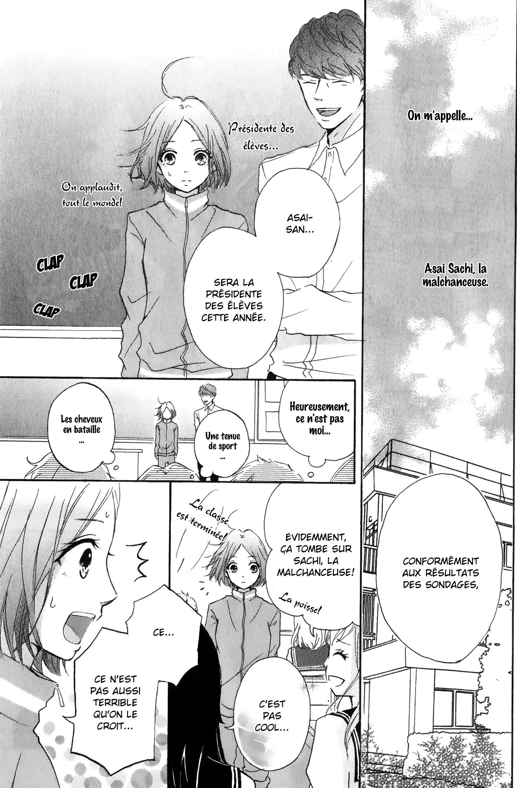 Hapira Hajimaru Chapitre 1 - Page 6