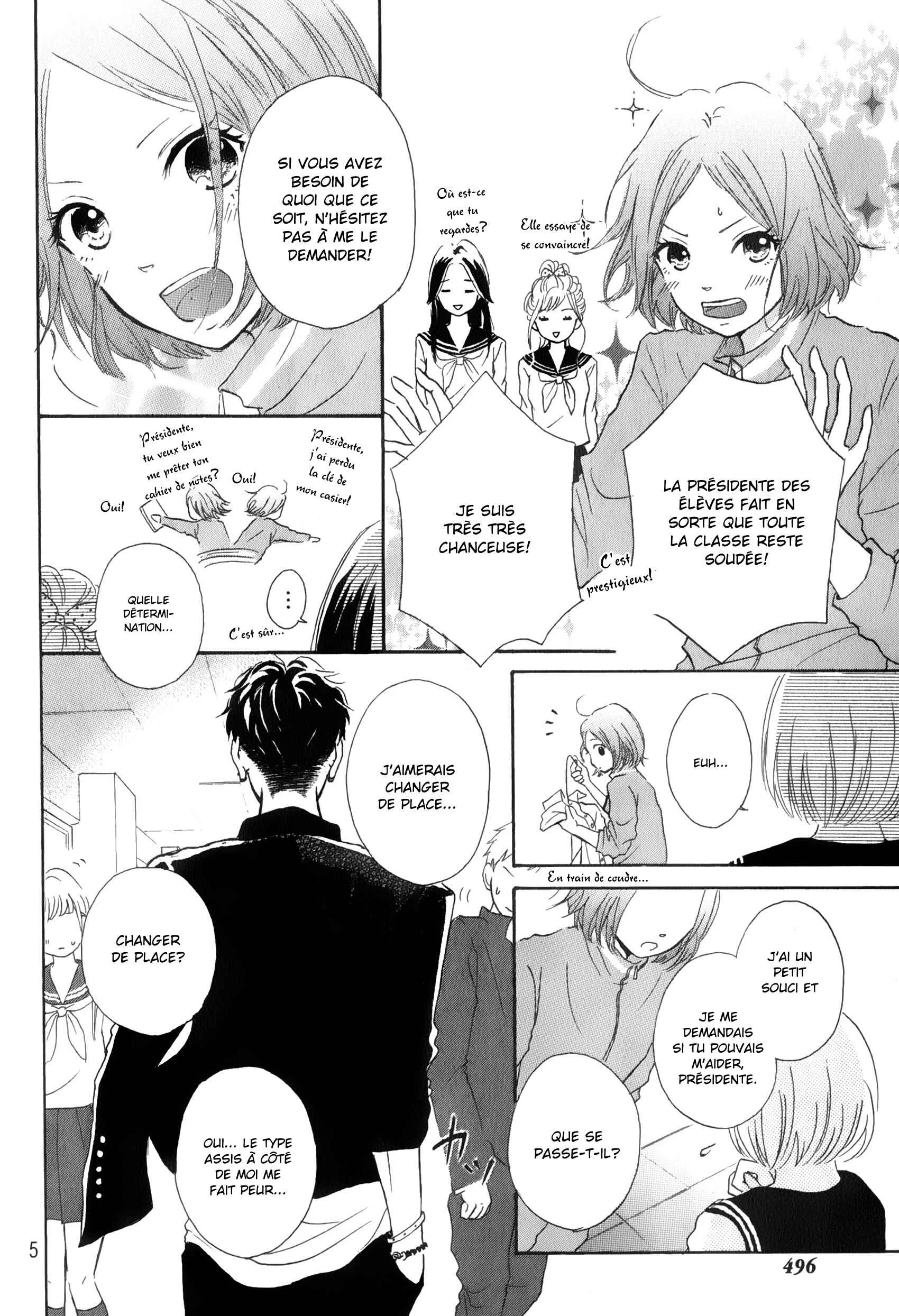 Hapira Hajimaru Chapitre 1 - Page 7