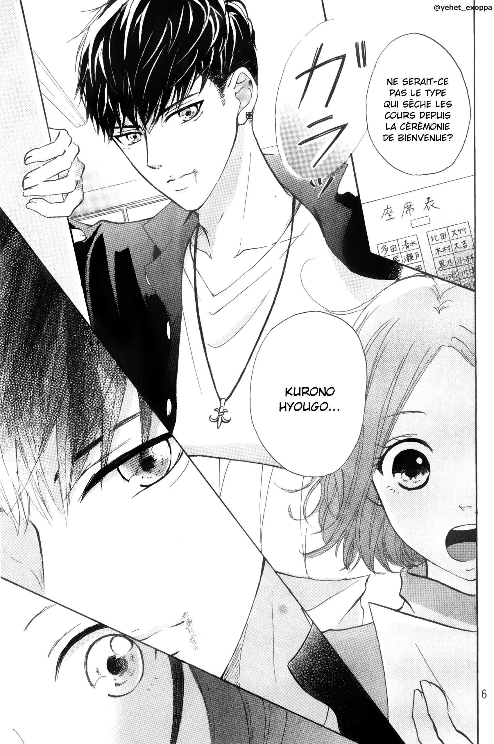 Hapira Hajimaru Chapitre 1 - Page 8