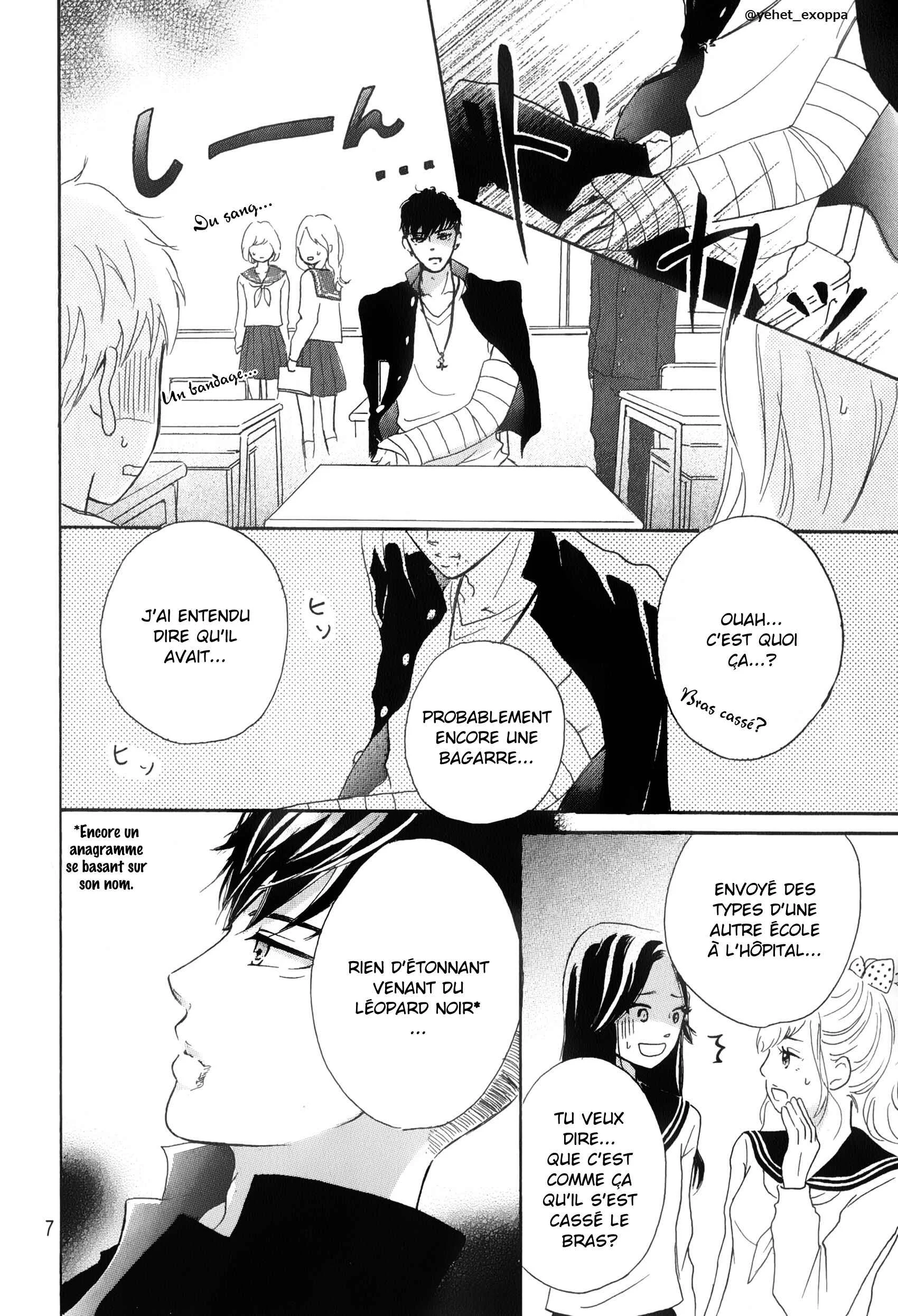 Hapira Hajimaru Chapitre 1 - Page 9